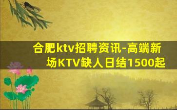 大庆夜总会招聘