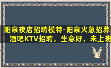 鞍山酒吧招聘